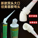 立帆新款弯头不掉色美容胶2.0变2.0玻璃胶弯头通用型耐用弯头白色
