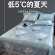 Super cool summer ice silk cool mat Tensi vinyl bed sheet three-piece set bed cover machine washable soft mat 2025 new model