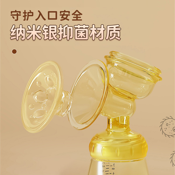 【抖音同款】布比熊电动吸奶器母乳智能按摩便携一体式静音挤奶 — 2