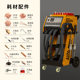 New automotive sheet metal repair machine multi-functional shape plastic shaping machine body depression auto insurance tool double gun meson machine
