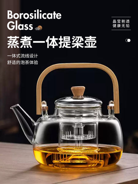 玻璃茶壶泡茶家用2026新款围炉煮茶器大容量电陶炉烧水壶茶具套装