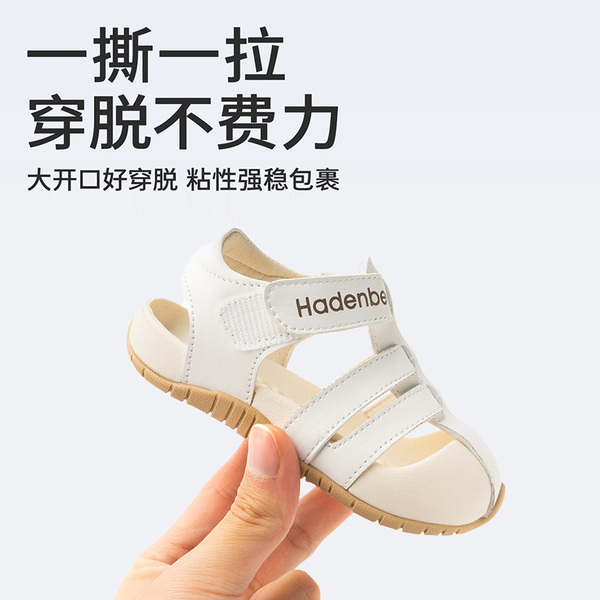 哈登熊童鞋包头凉鞋男童2026夏季新款软底运动沙滩鞋女宝宝鞋时尚 — 2