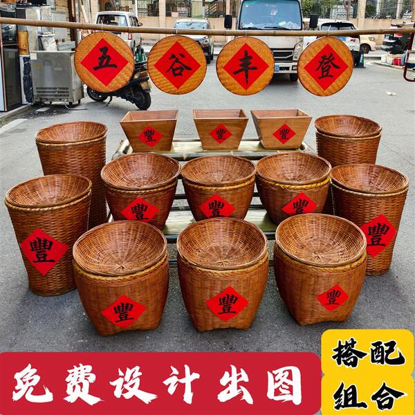 火锅店陈列堆头篮子摆放干货仿古竹编箩筐蔬菜竹筐明档展示装饰篓