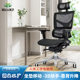 Ergonomic chairs, computer chairs, office chairs, home use, can be lying for a long time to protect the waist, comfortable seats