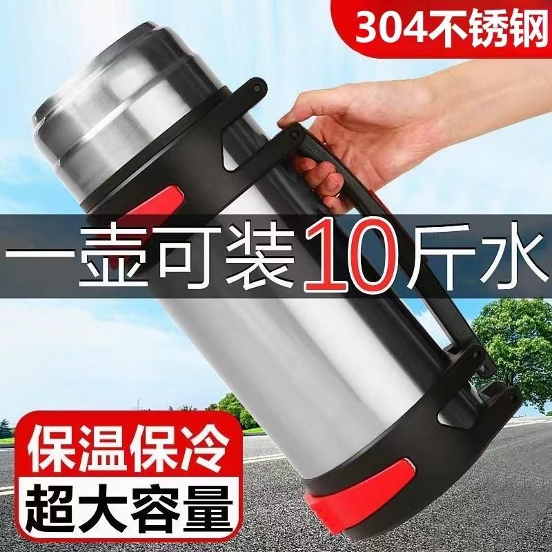 304 STAINLESS STEEL THERMAL INSULATION KETTLE LARGE CAPACITY THERMOS CUP THERMOS BOTTLE LARGE DEFORMATION CAR TRAVEL SITE KETTLE