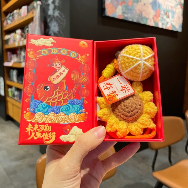 一举夺魁向日葵手工毛线编织钥匙扣学生励志中高考仪式感毕业礼物