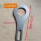 New key door button dual-purpose fixing bracket ignition switch bracket one-key start button bracket