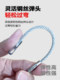 Electrician wire threading artifact pipe threading lead plastic steel wire threading device wire network wire fiber concealed wiring wire wire