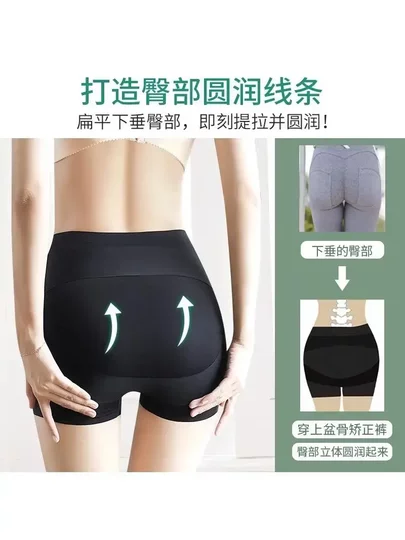 Butt Habing Hosen, Hinternforming, Hüftformung, Körperform, Körperfreie, starke Hose für Bauchschleife, Bauchschließung von Frauen, die Unterwäsche für Bauchschließung