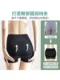 Butt Habing Hosen, Hinternforming, Hüftformung, Körperform, Körperfreie, starke Hose für Bauchschleife, Bauchschließung von Frauen, die Unterwäsche für Bauchschließung