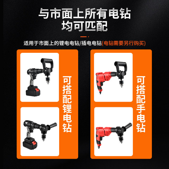 Electric head corner device 90 degree universal electric screwdriver turn cornering artifact electric drill right angle driver head
