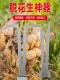 Peanut Picking Artifact Household Picking Edama Picking Peanut Threshing Peanuts Picking Tool Picking Tool Picking Tool