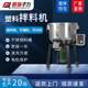 Genuine plastic mixer mirror surface stainless steel thickened vertical color barrel copper motor pure feed mixer pellets