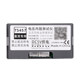 TS457 voltage internal resistance tester AC 4-wire method record 5 sets of internal resistance measurement data adjustable time brightness