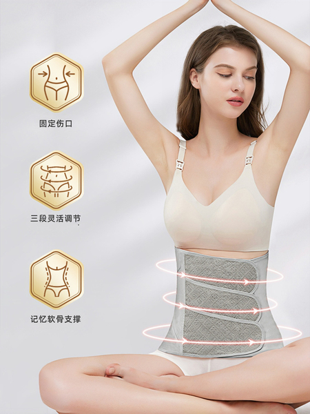 诗妲莉产后收腹带纯棉舒适透气顺产剖腹产专用月子束缚带好用不勒 — 4