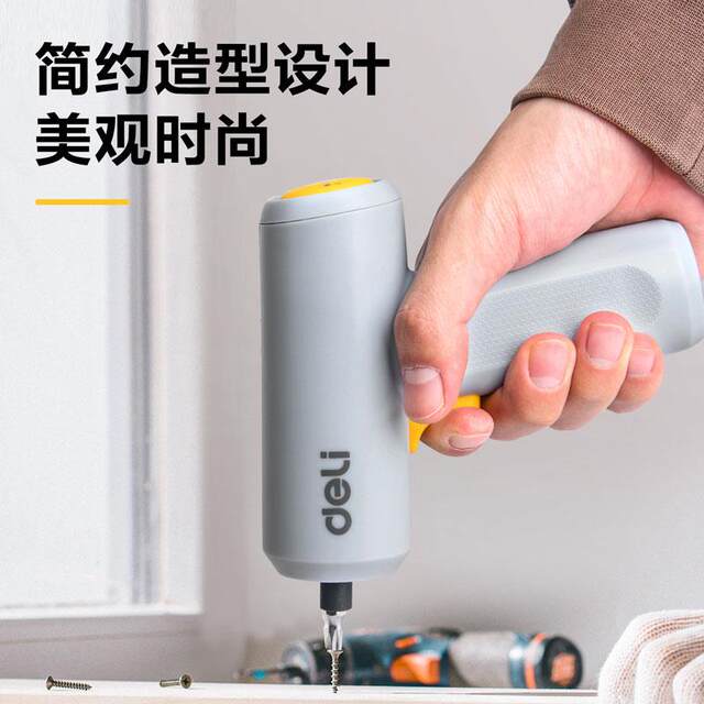 Deli gun type electric screwdriver rechargeable household small drill mini lithium battery screwdriver DL-DP04-S2B1