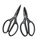 SK5 steel manganese steel powerful industrial scissors special iron shear wire hardware tool big scissor household tailor