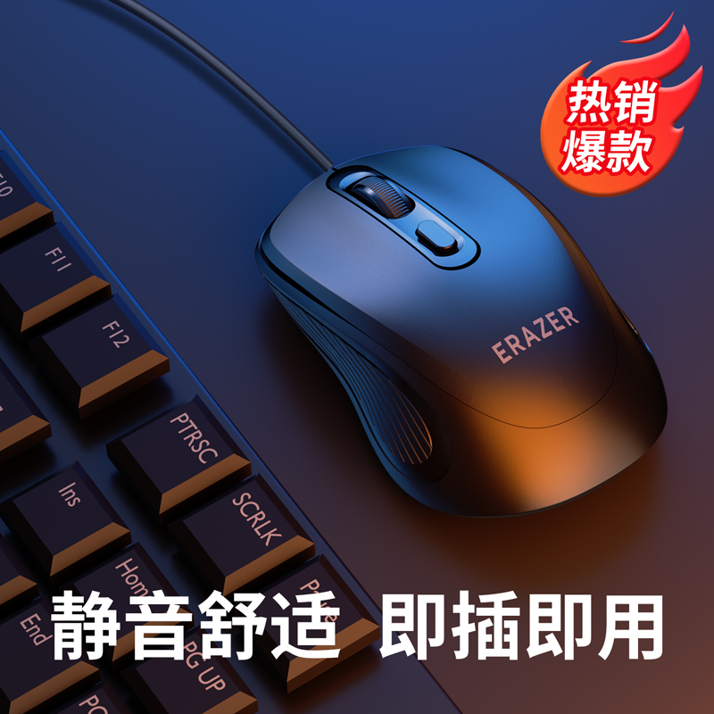 Экологичная проводная мышь Lenovo для офиса, бизнеса, игр, ноутбука, настольного компьютера, домашнего портативного компьютера Изображение 1