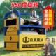 【跨境出口】遥控农用全自动电动打药机果园农药喷雾器高压打药泵