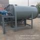 Large-scale horizontal dry powder mixer spot dry powder coating mixer dry wet material dry powder mortar mixer