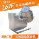 Food sorbitol three-dimensional mixer buckwheat tea mixing equipment stainless steel laboratory three-dimensional mixer