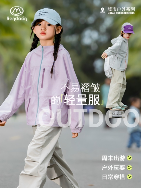 半度闲儿童秋装运动外套洋气中大童2026新款男女童春秋款连帽上衣