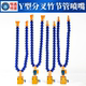 Magnetic seat bifurcation bamboo joint tube blowing nozzle universal bend Y-shaped double-head aluminum block machine tool cooling tube flat mouth round mouth