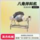 Commercial pickles stainless steel star anise mixer potato chips pot crust seasoning machine Jiugui peanut seasoning equipment