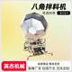 Commercial pickles stainless steel star anise mixer potato chips pot crust seasoning machine Jiugui peanut seasoning equipment