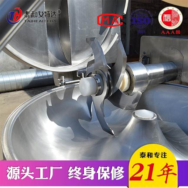 厂家现货供应不锈钢ZB40|80|125L斩拌机 肉馅鱼丸肉泥斩拌设备