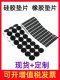 Silicone gasket Customized rubber gasket sealing ring round self-adhesive anti-slip pad round pad