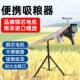 Small grain suction machine household grain extraction machine wheat corn feeding machine 220V large suction dragon feeding machine