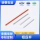 Jiangmen CNC CNC machine tool processing aluminum pressure rod drawing and sample precision machine metal parts metal processing