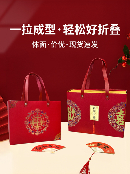 新款结婚抽屉式喜糖盒子婚礼手提喜糖盒空盒订婚伴手礼盒空盒大号