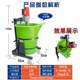 Genuine household small bucket mud mixer duckbill plastic mixer paste self-current translation grouting material stirring
