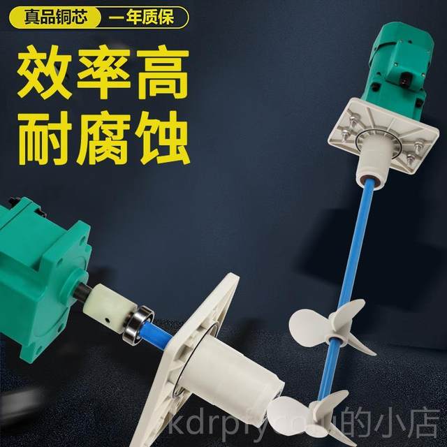 Genuine Kexingtong NDM-1000L stirring multi-energy Jiada medicine manual mixer