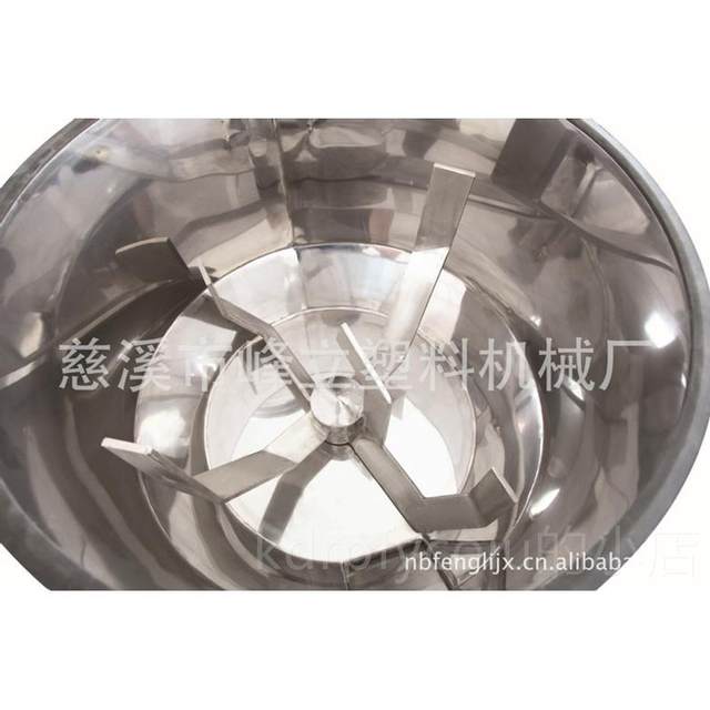 Genuine Fengli direct sales plastic stirrer vertical mixer stainless steel plastic pellet feed powder mixer color mixer