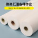 PVA water absorbing sponge roller water absorbing rod industrial sponge water absorbing roller glass cleaning machine water absorbing sponge roller