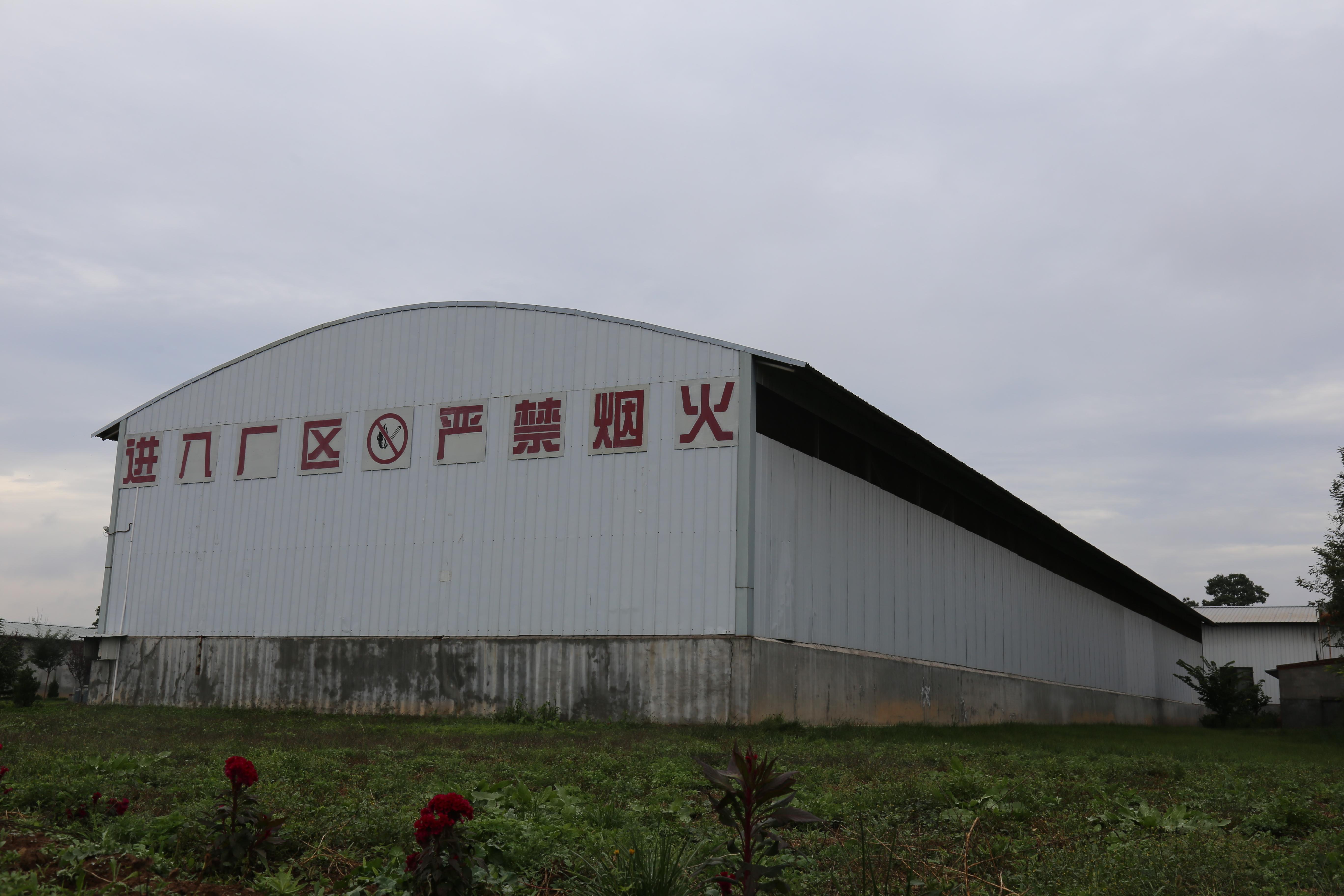 山西富胜达生物科技有限公司-企业信息查询黄页-阿里巴巴