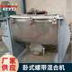 Machinery manufacturer screw belt mixer Chemical fertilizer double screw belt mixer Stainless steel horizontal mixer