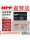 аккумуляторная батарея NPP Naipu NP12-7Ah 5 9 12v 17 24 38 65ah 40 20 источник бесперебойного питания лифта mini 0