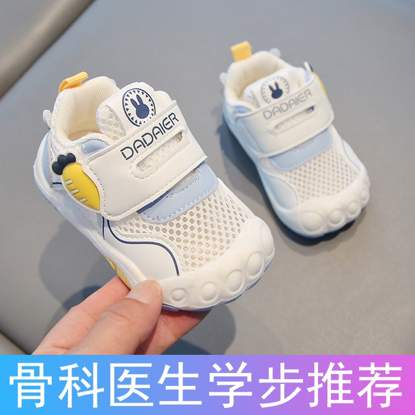 夏季宝宝鞋子网面透气学步鞋0-3岁春秋软底防滑卡通婴幼儿小童鞋