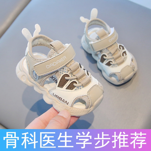宝宝凉鞋夏季男小童学步鞋0-3岁超轻软底机能鞋防滑休闲婴儿鞋子