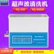 Kunshan 22.5L KQ-500/DE/DA/VDB Ultrasonic Cleaner Ultrasonic Cleaner