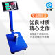 Shunqiang Electronic Scale Weight Counting Commercial Small Precision Table Scale Household Weighing 300kg Express Electronic Scale