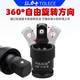 Wind cannon universal joint joint joint 1/2 inch 4 electric pneumatic steering electric wrench socket wrench movable joint tool