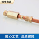 滑块油管内卡接头PD直通PL弯头卡套三通油路铜管尼龙管油嘴铜接头