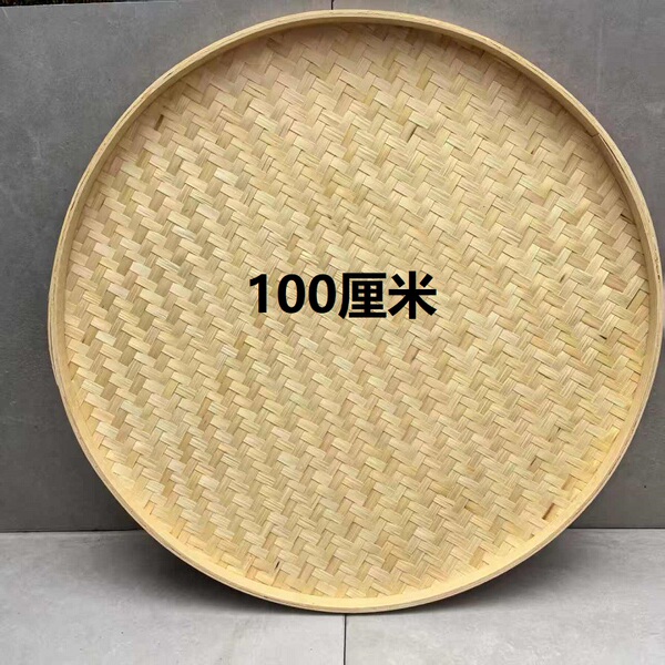 竹编晒盘无孔采茶舞蹈簸箕家用农村校园绘画道具晾晒簸箕收纳