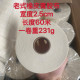 Gloves, tape, adhesive paste, industrial tape polishing, high temperature, wear resistance, thickening, cracking and sticking fingers, pure cotton, high sticking