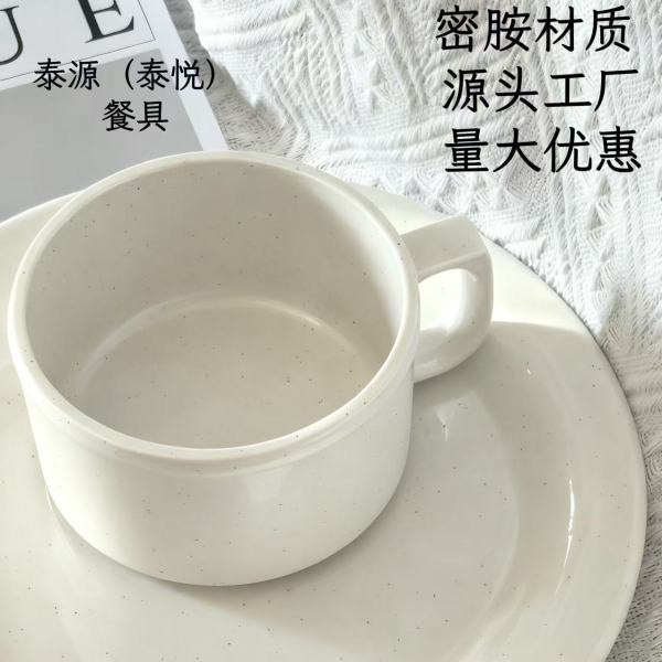 商用密胺带耳杯马克杯防烫防摔咖啡杯汤杯自助餐专用麻点盘加厚